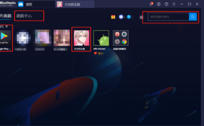 使用BlueStacks在PC上遊玩日系戀愛RPG手遊《少女的王座:命運所在之處》