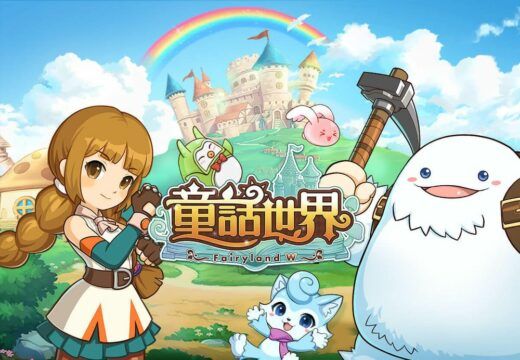 如何使用BlueStacks在電腦上玩休閒手遊《童話世界》