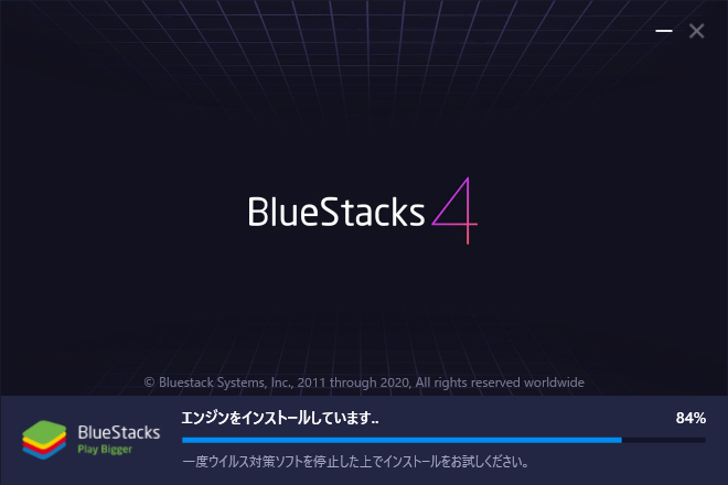 BlueStacksをダウンロードして『Traha』をインストールしよう