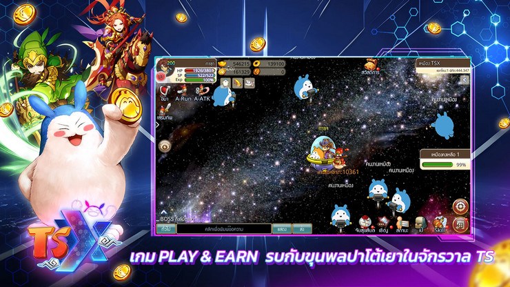 วิธีติดตั้งและเล่น TSX by Astronize บน PC และ Mac ผ่าน BlueStacks