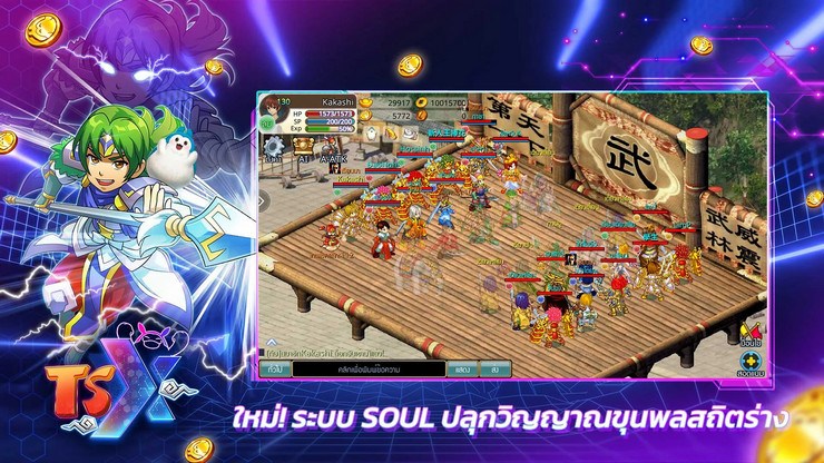 วิธีติดตั้งและเล่น TSX by Astronize บน PC และ Mac ผ่าน BlueStacks