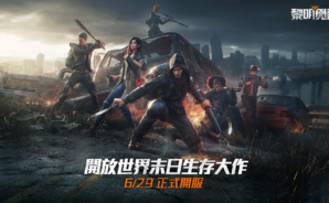 如何使用BlueStacks在電腦上玩角色扮演手遊《Garena 黎明覺醒》