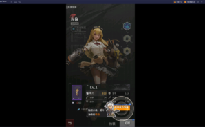 如何使用BlueStacks在電腦上玩策略手遊《流浪方舟》