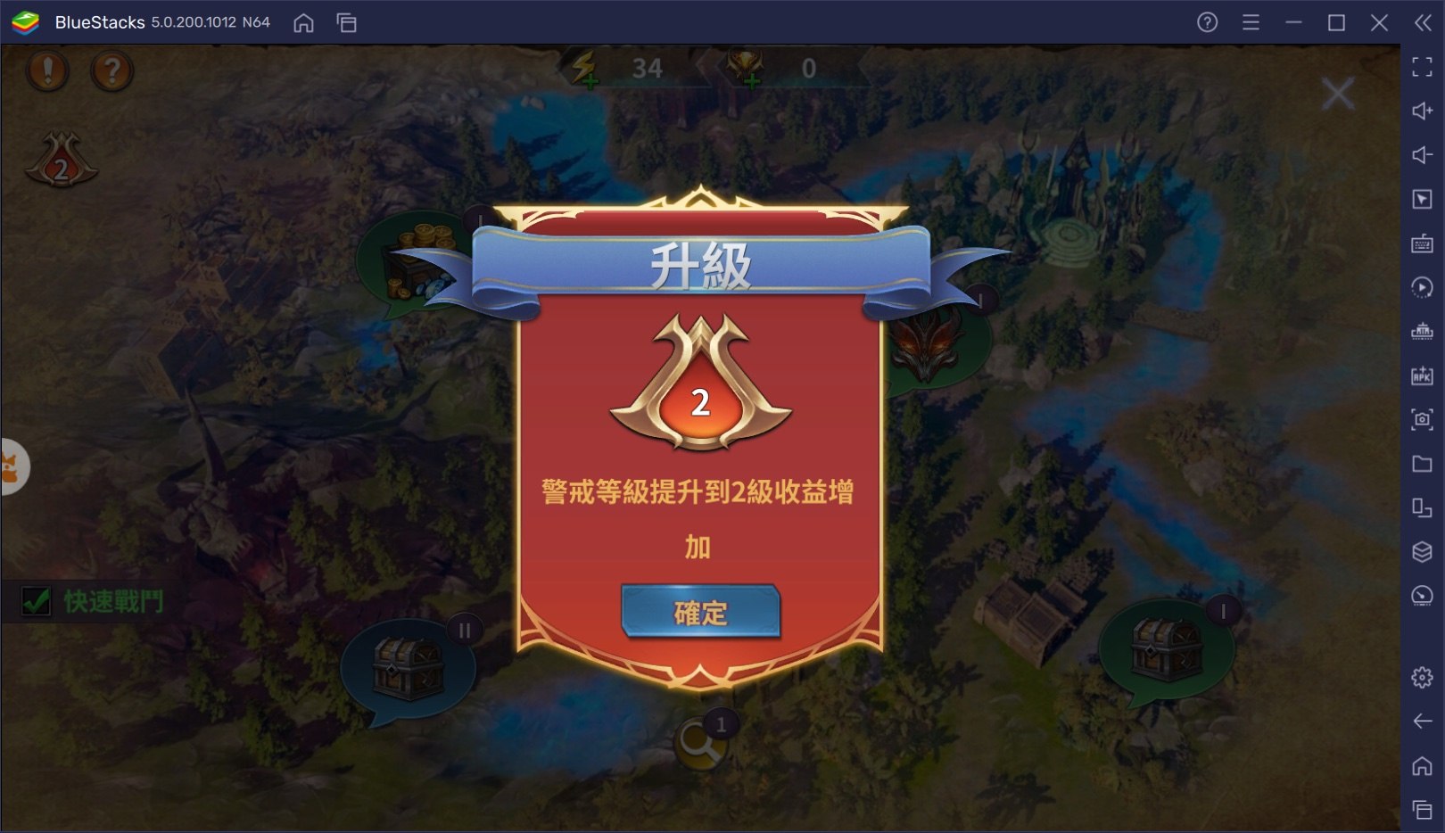 如何使用 BlueStacks 在電腦上玩《無盡奧德賽》