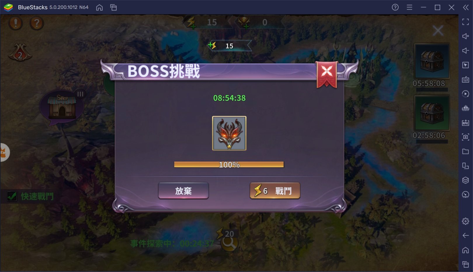 如何使用 BlueStacks 在電腦上玩《無盡奧德賽》