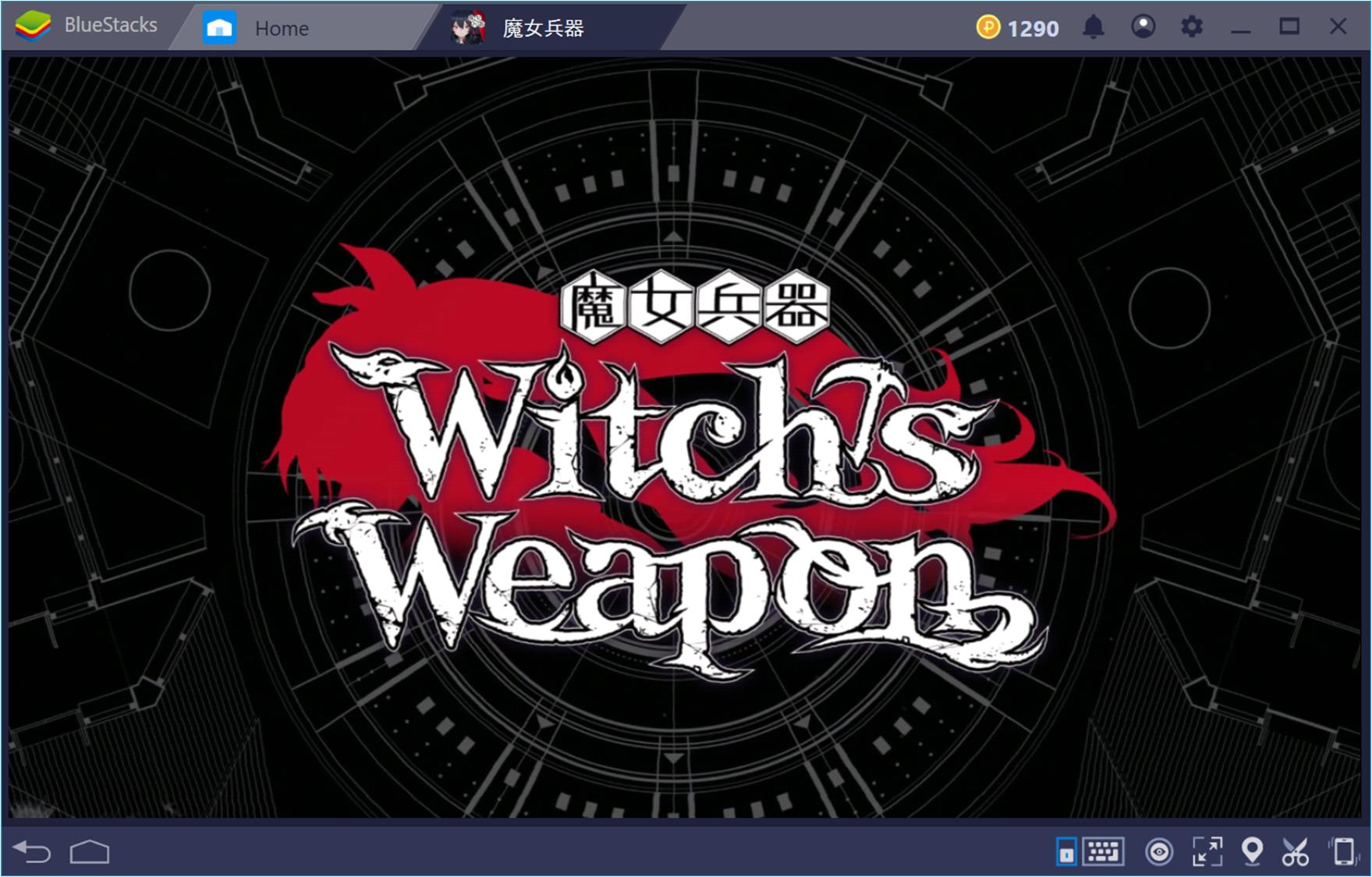 BlueStacksを使ってPCで Witch's Weapon - 魔女兵器 を遊ぼう