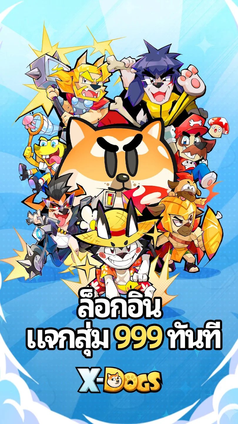 วิธีติดตั้งและเล่น X Dogs: สุนัขพันธุ์ฮีโร่ บน PC และ Mac ผ่าน BlueStacks