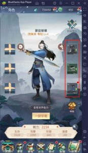 如何使用BlueStacks在電腦上玩修仙手遊《閒遊劍仙》