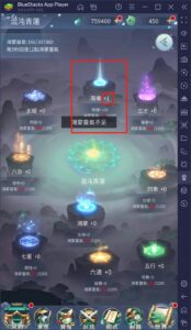 如何使用BlueStacks在電腦上玩修仙手遊《閒遊劍仙》