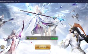 如何使用BlueStacks在電腦上玩自由約戰手遊《新傲劍武林》