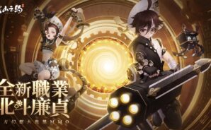 如何使用BlueStacks在電腦上玩東方幻想RPG手遊《雲山之約》