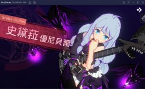 如何用BlueStacks在PC上玩MMORPG《異能學園:Soulworker》