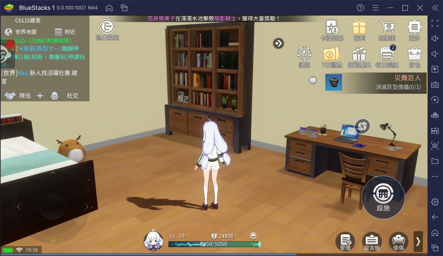 如何用BlueStacks在PC上玩MMORPG《異能學園：Soulworker》