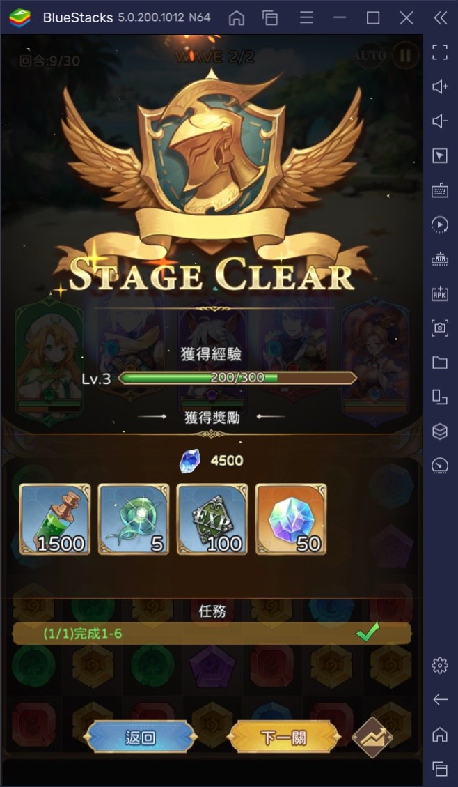 如何使用 BlueStacks 在電腦上玩《因格瑪的預言：Puzzle & Tales》