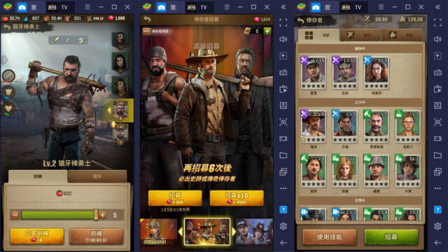 如何用BlueStacks在PC上玩生存策略手遊《陰屍路:倖存者》