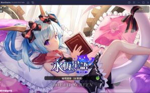 如何使用BlueStacks在電腦上玩冒險手遊《永恆星語：燐光起源》