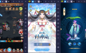 如何用BlueStacks在PC上玩異世界神話冒險RPG手遊《朝歌封神志》