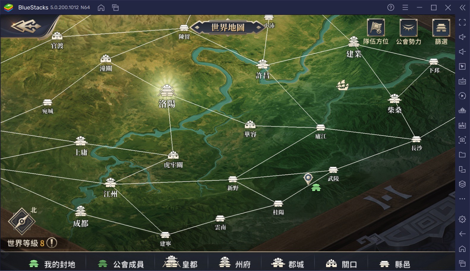 如何使用BlueStacks在電腦上玩手遊《戰策三國志：最強の三国ゲーム》