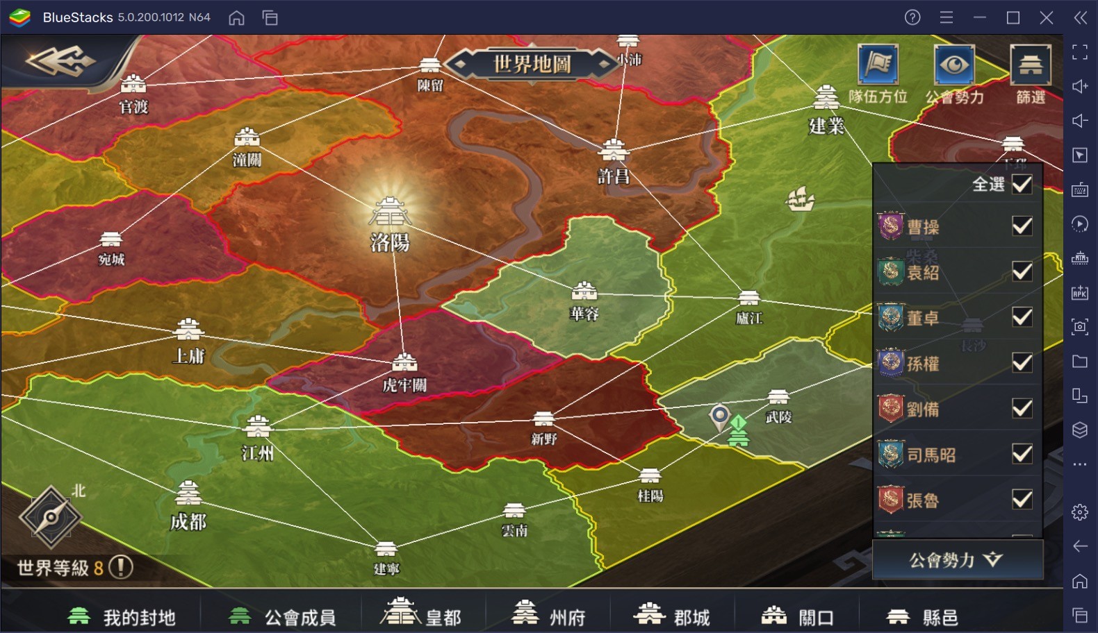 如何使用BlueStacks在電腦上玩手遊《戰策三國志：最強の三国ゲーム》