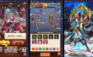 如何使用 BlueStacks 在電腦上玩《主公在上我在下》