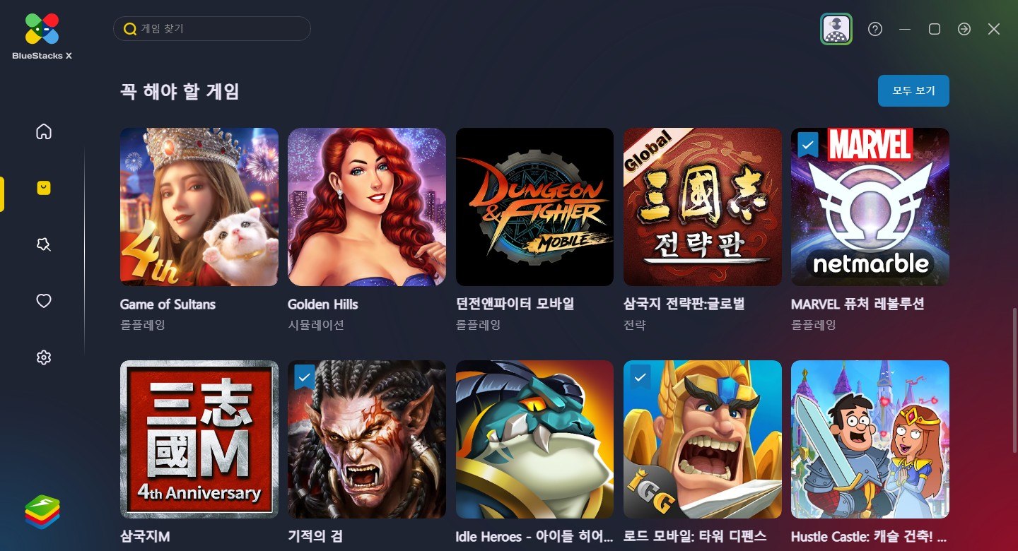 블루스택5를 조금 더 스마트하게 사용하는 방법, 블루스택X와 함께해봐요!