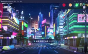 如何用BlueStacks在電腦上玩手機遊戲《超時空法則》