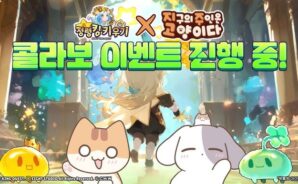 정령킹 키우기 공략 &#8211; 초보자 가이드