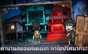 Haunted Room Sleep Survivor – รหัสแลกรับที่ใช้งานได้ทั้งหมด มีนาคม 2026