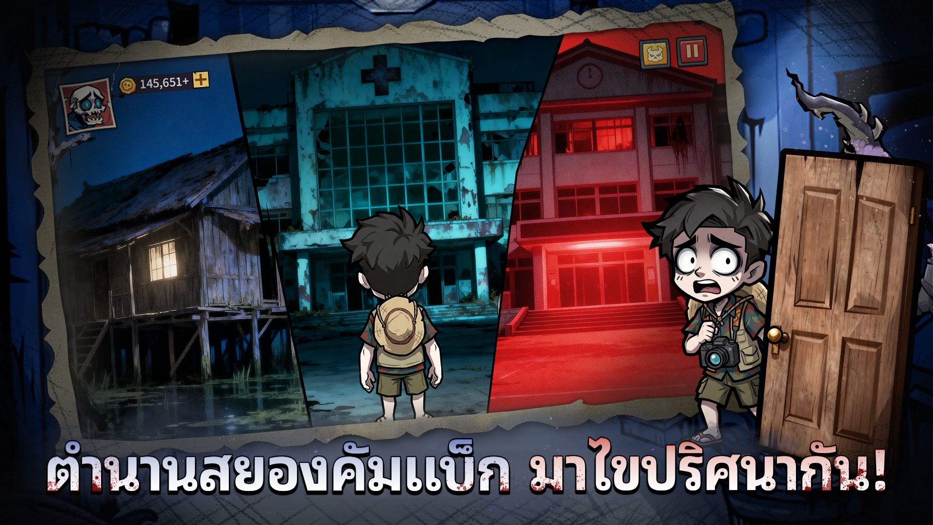 Haunted Room Sleep Survivor - รหัสแลกรับที่ใช้งานได้ทั้งหมด มีนาคม 2026