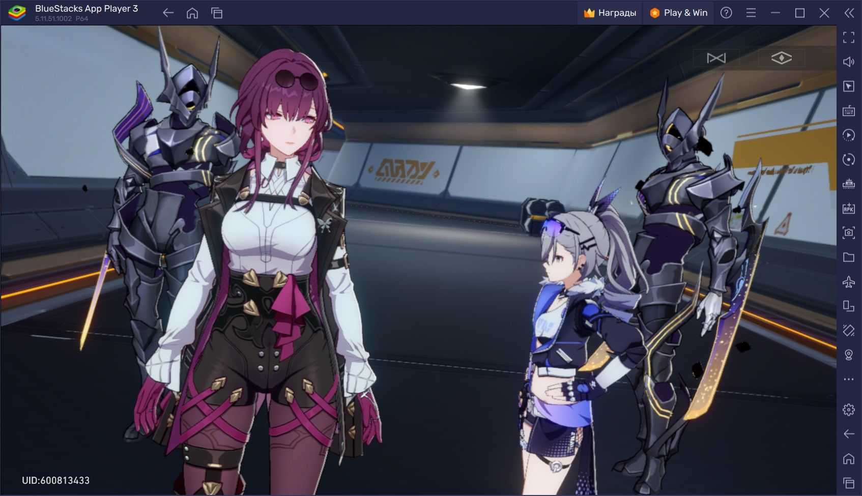 Стоит ли играть в Honkai: Star Rail, если вы не проходили Honkai Impact  3rd? | BlueStacks