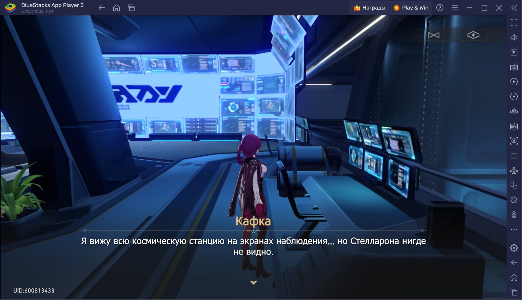 Стоит ли играть в Honkai: Star Rail, если вы не проходили Honkai Impact 3rd?