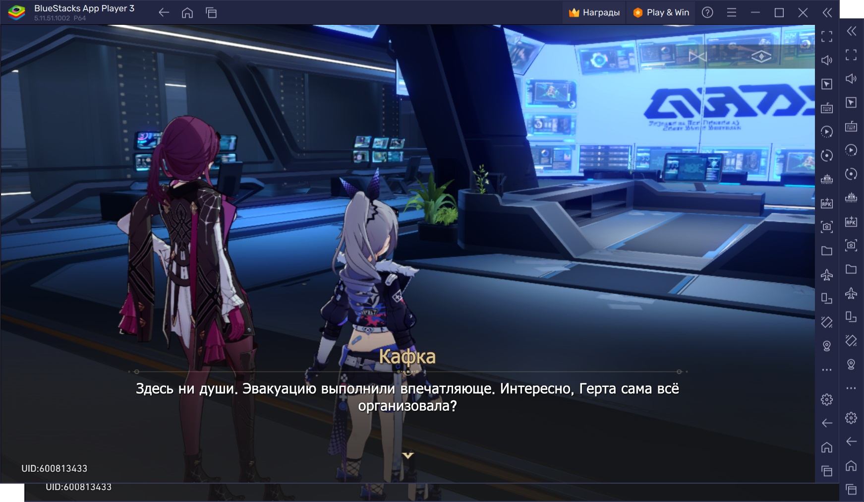 Гайд по рероллу в Honkai: Star Rail на ПК с BlueStacks: получаем лучших героев в самом начале игры