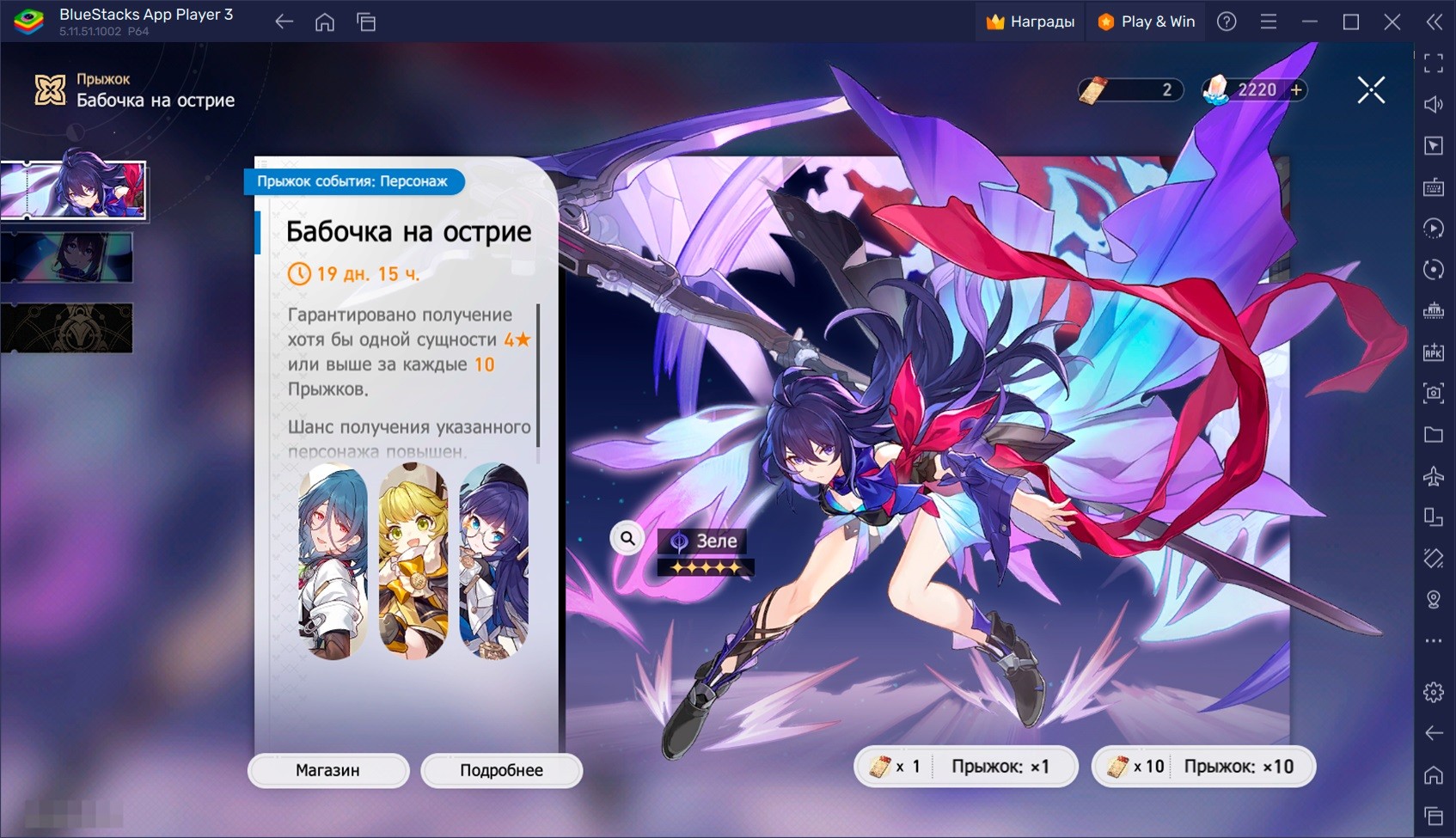 Гайд по рероллу в Honkai: Star Rail на ПК с BlueStacks: получаем лучших героев в самом начале игры