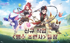 히어로즈 테일즈 직업 추천 가이드