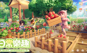 《心動小鎮》夢光電影院活動 全夢光電影魚類位置完整攻略