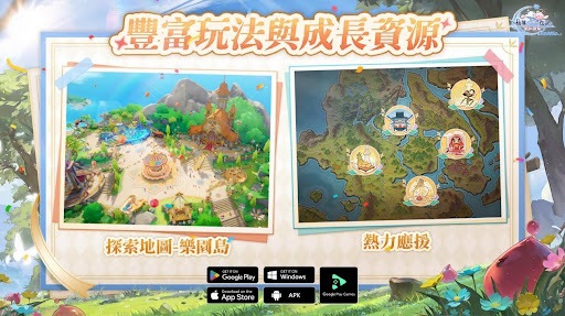 《RO仙境傳說：愛如初見Classic》3月26日正式上線，邀請冒險者共同見證公平大冒險時代