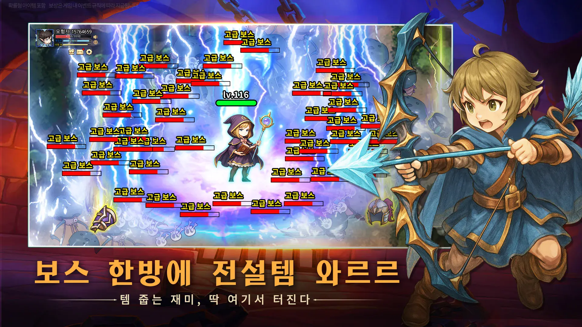 손가락 나갔다: 던전팡팡 공략 – 초보자 가이드