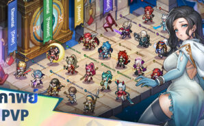 Realms of Pixel: Idle RPG คู่มือสำหรับผู้เริ่มต้น