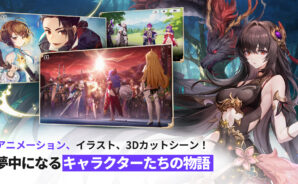 セブンナイツリバース（セナリバ）リセマラガイド