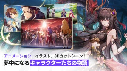 セブンナイツリバース（セナリバ）リセマラガイド