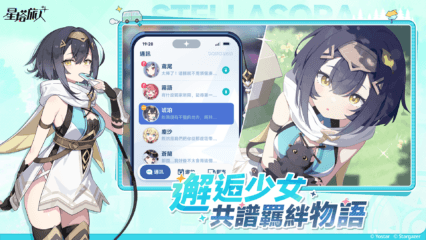 「星塔旅人」戰力提升技巧