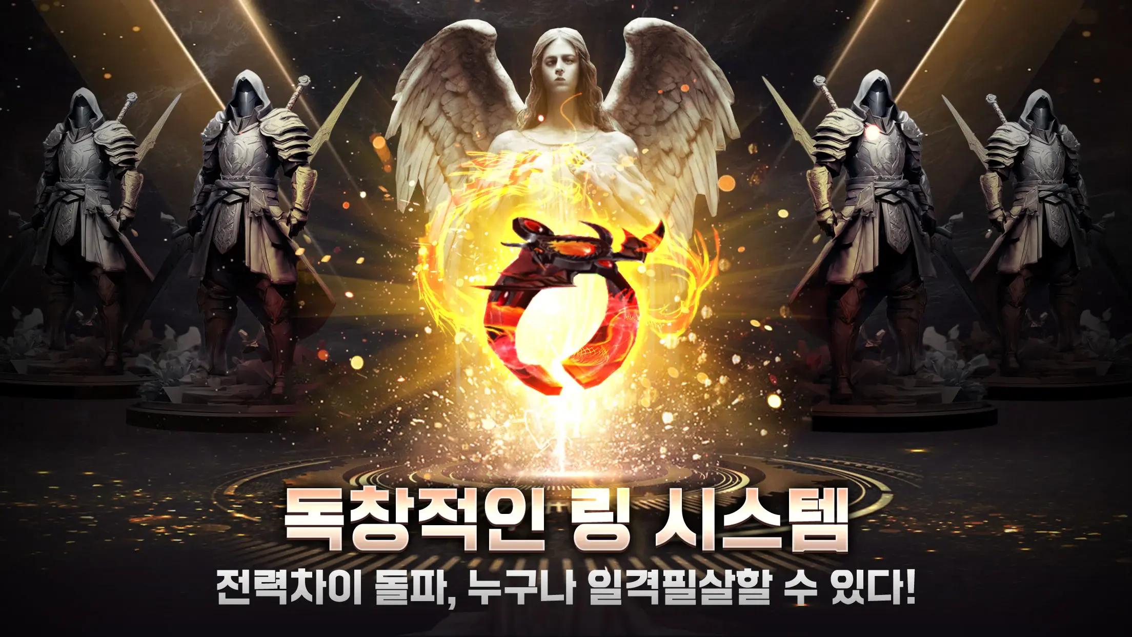 소울 오프 링- 100%드랍률 mmorpg: 효율적인 플레이를 위한 팁과 트릭