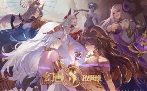 《幻書啟世錄》代理發佈,用BlueStacks體驗電腦版高清遊戲!