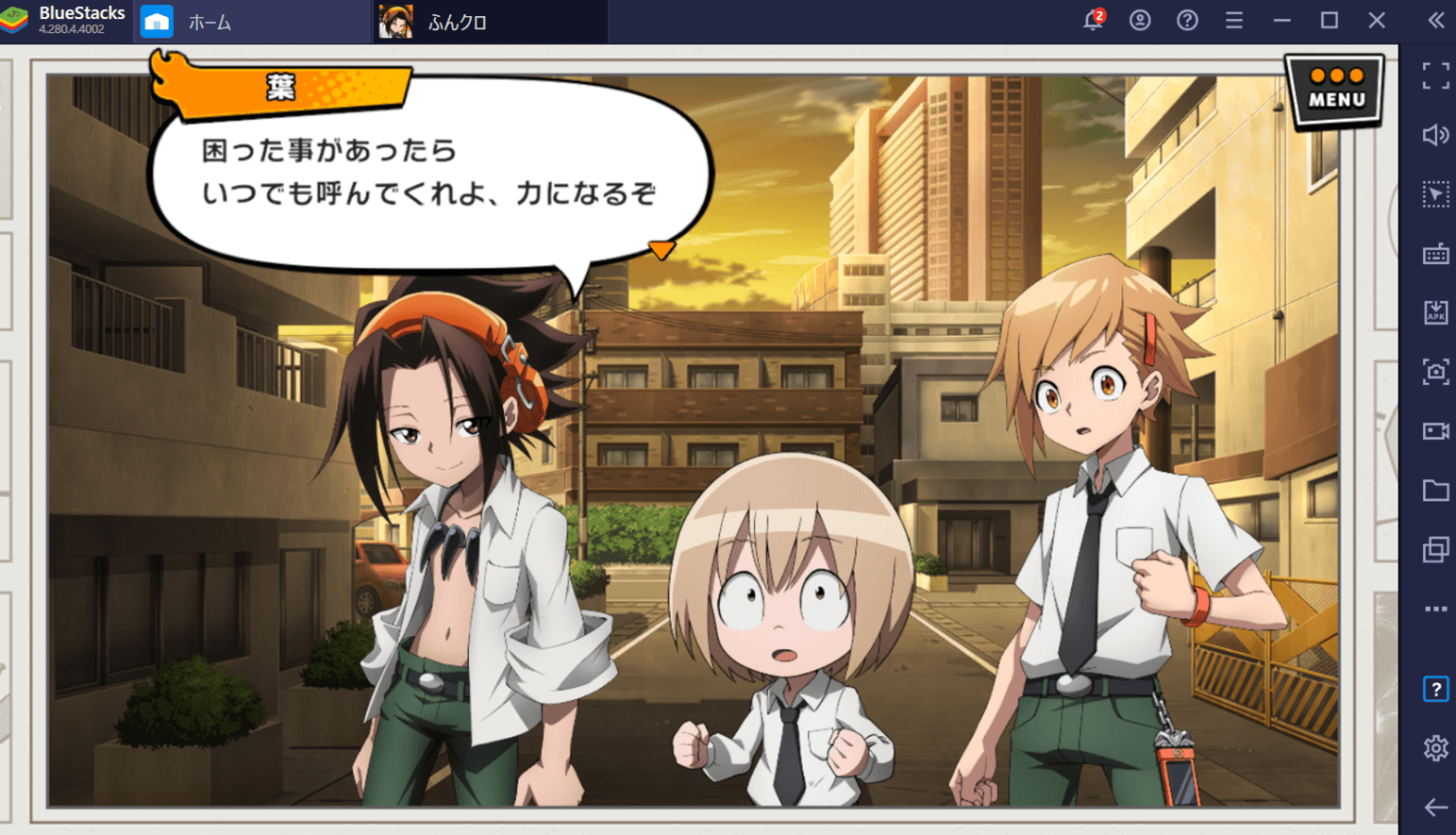 BlueStacksを使ってPCで『SHAMAN KING ふんばりクロニクル（ふんクロ）』を遊ぼう