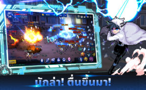 วิธีติดตั้งและเล่น Hunter Raid : Idle RPG บน PC และ Mac ผ่าน BlueStacks