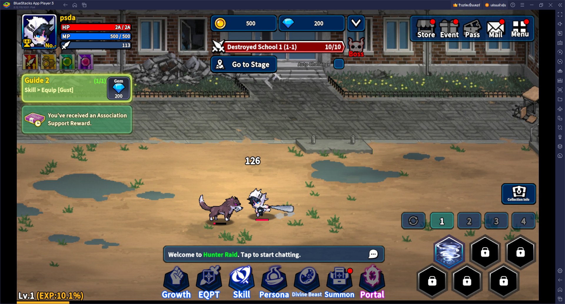 วิธีติดตั้งและเล่น Hunter Raid : Idle RPG บน PC และ Mac ผ่าน BlueStacks