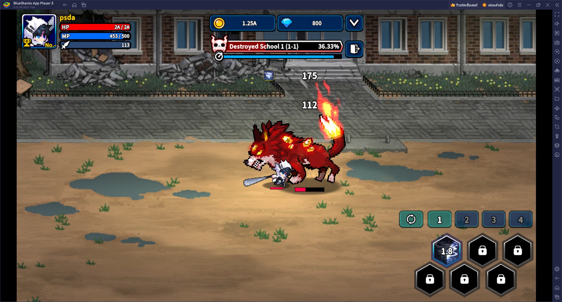 วิธีติดตั้งและเล่น Hunter Raid : Idle RPG บน PC และ Mac ผ่าน BlueStacks