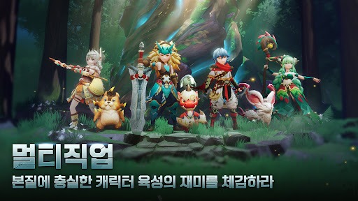 헌터W: 수집형 액션 수렵 모험 RPG 블루스택으로 PC 다운로드 및 플레이 방법