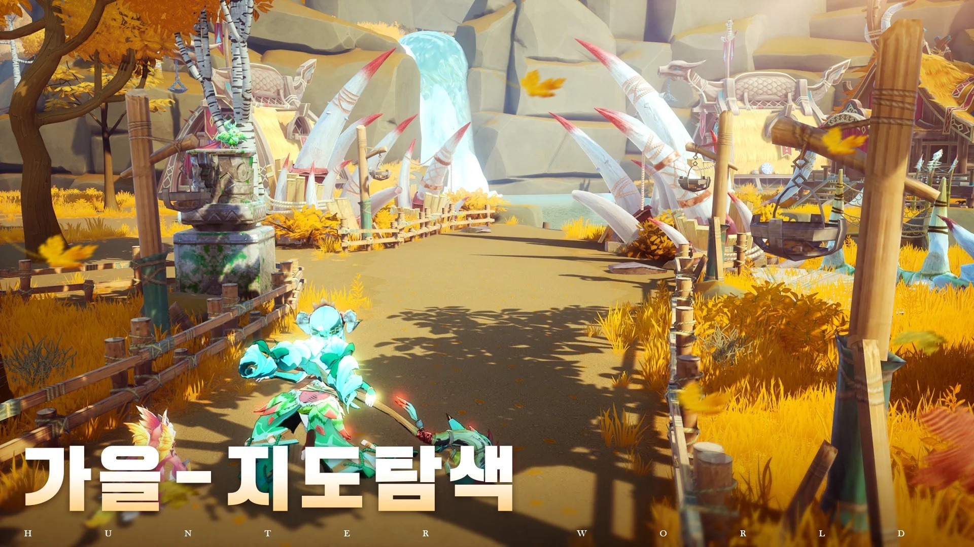 헌터W: 수집형 액션 수렵 모험 RPG 블루스택으로 PC 다운로드 및 플레이 방법