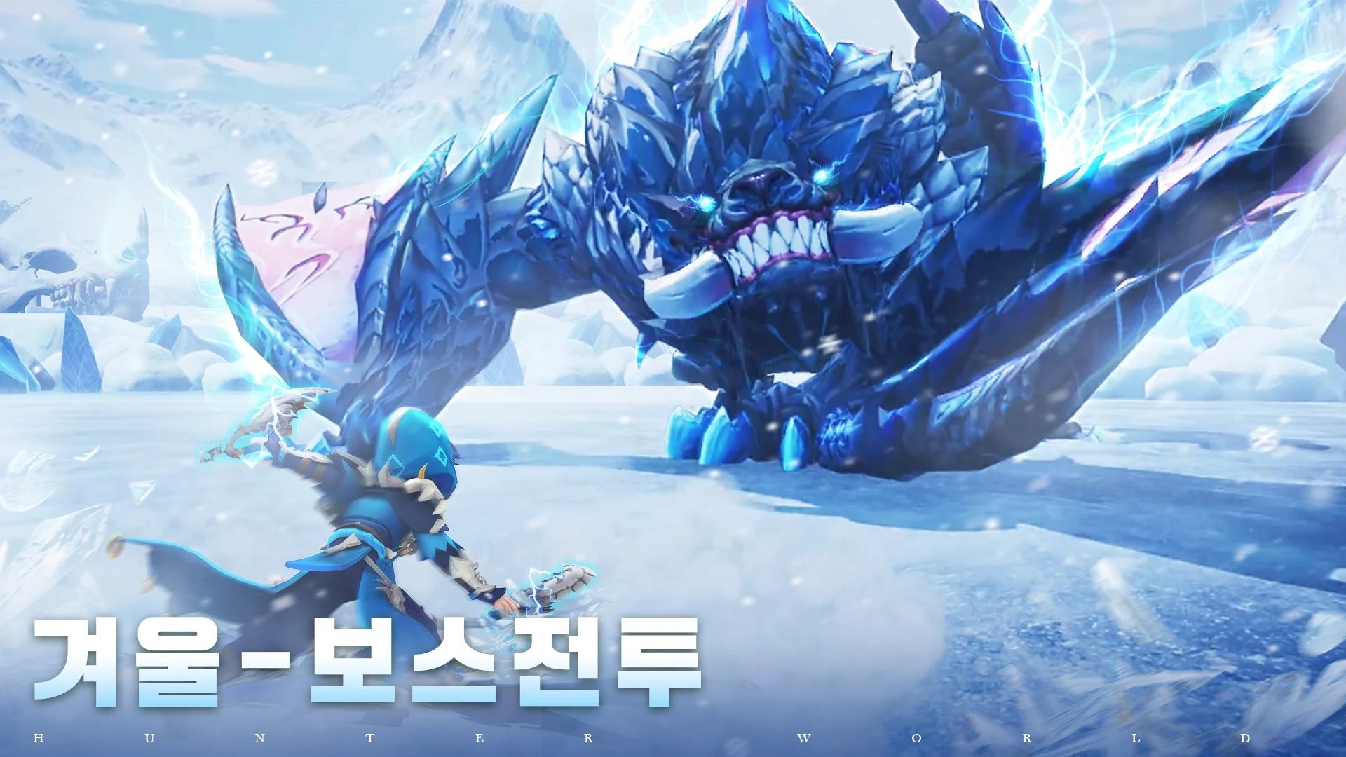 헌터W: 수집형 액션 수렵 모험 RPG 블루스택으로 PC 다운로드 및 플레이 방법